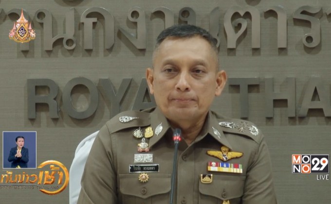 รองผบ.ตร.แถลงผลจับกุมเครือข่ายยามรณะ