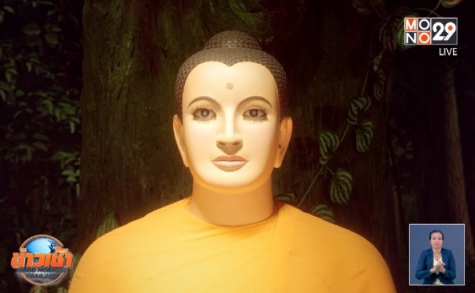 “Come and See” หนังสารคดีวัดพระธรรมกาย เปิดตัวที่ปูซาน