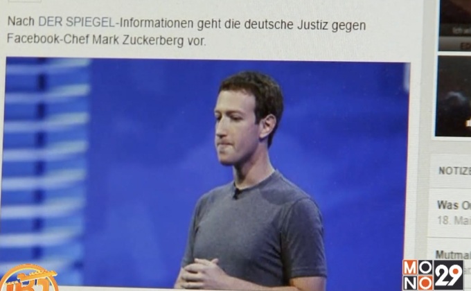 EU สั่งปรับเฟซบุ๊คกว่า 4,000 ล้านบาท