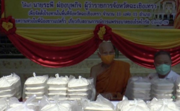 เจ้าอาวาสวัดโสธรฯบริจาคเงินสร้างโรงทาน
