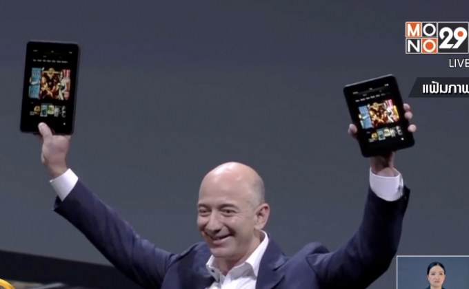 มหาเศรษฐี 26 คน ครองสินทรัพย์เท่าคนจนครึ่งโลก