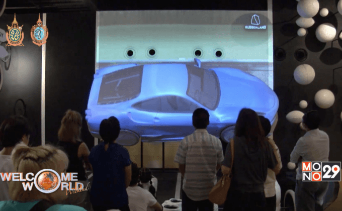 “Rubber Land” มหัศจรรย์ดินแดนยางพาราแห่งแรก ตอน2