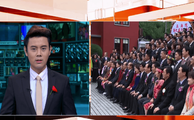 ส.ส.ใหม่ของไต้หวันสาบานตนรับตำแหน่ง