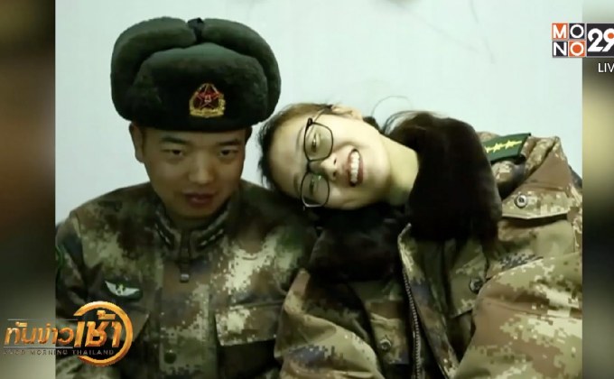 เจ้าหน้าที่ชายแดนจีนจัดงานแต่งสุดตราตรึง