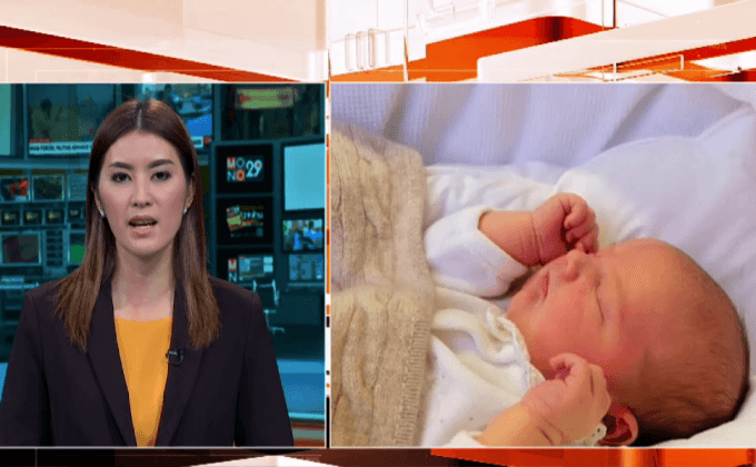 สมาชิกใหม่แห่งราชวงศ์สวีเดน