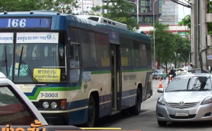 เบรคขึ้นค่ารถเมล์ ขสมก.รุ่นเก่าทั้งหมด