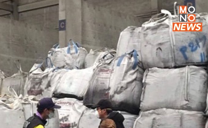 รู้จัก “แคดเมียม” โลหะพิษในโรงงานสมุทรสาคร  อันตรายแค่ไหน?