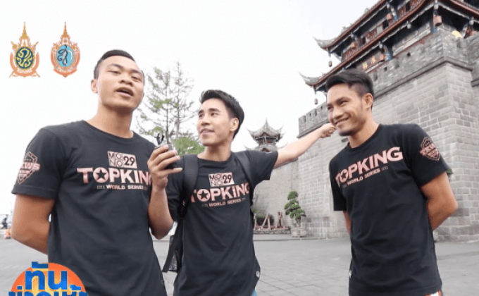 เที่ยวเมืองตูเจียงเยี้ยน ตอนที่ 1