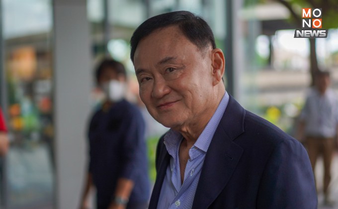 “ทักษิณ-ภูมิธรรม” เตรียมลงพื้นที่ “นราธิวาส” 23 ก.พ.นี้