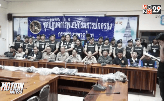 ตรวจค้นคาราโอเกะลักลอบค้าประเวณี จ.อุดรธานี