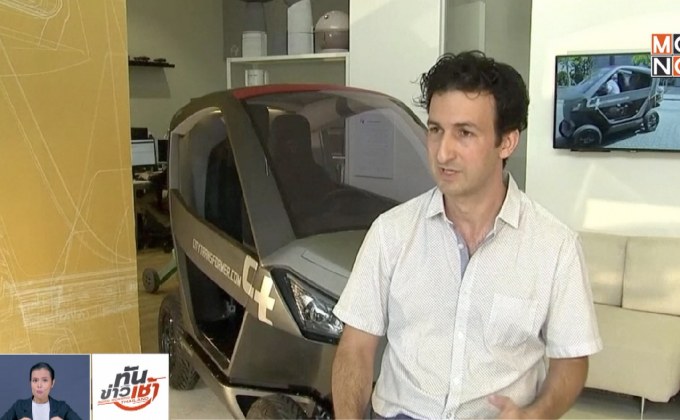 รถไฟฟ้าหุบล้อได้ มิติใหม่ยุคที่จอดรถหายาก