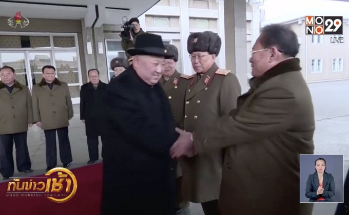 ​“สี-คิม” หารือ แนวโน้มประชุมสุดยอดสหรัฐฯ ที่จีน