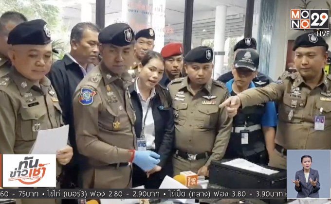 รวบหนุ่มญี่ปุ่นขนอาวุธเก่า เตรียมขึ้นเครื่องบิน