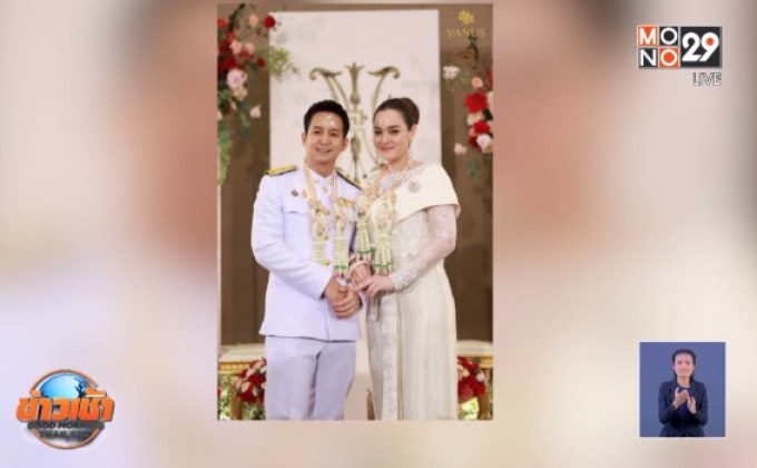 “นาตาลี เดวิส” ควงแฟนหนุ่ม “ณะ อิทธิกร” เข้าพิธีวิวาห์