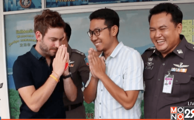 ฝรั่งยอมขอโทษ หลังอัดคลิปแฉค่าโดยสารโหด