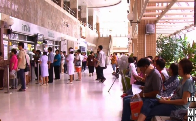 ประกันสังคม ให้ของขวัญปีใหม่ ตรวจสุขภาพประจำปีฟรี