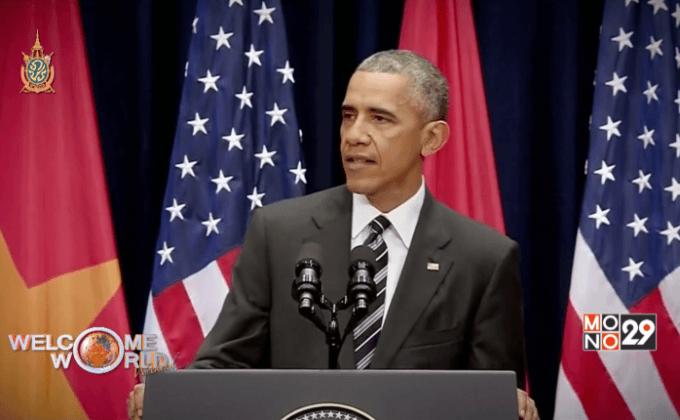 ถอดรหัส “โอบามา” เยือนเอเชียครั้งที่10 ตอน 1