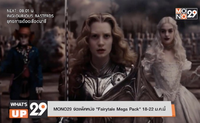 MONO ORIGINALS ปล่อยทีเซอร์ซีรีส์ “Sweet Secret สืบสวน ป่วนรัก” ฉาย 27 มกราคมนี้ ทาง MONOMAX