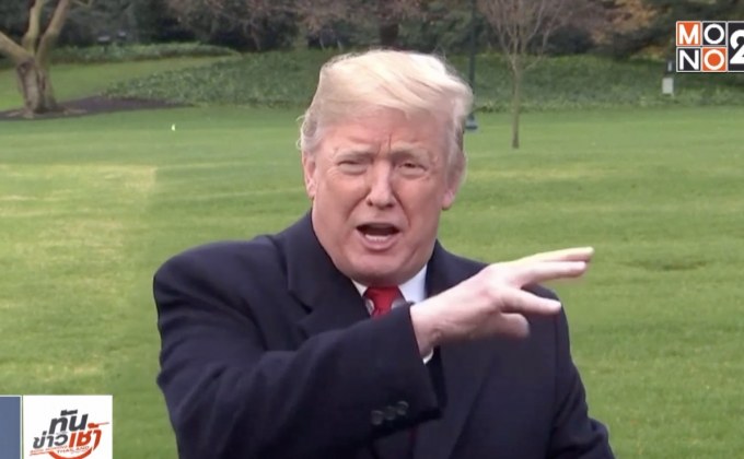 “ทรัมป์” จ่อยกเลิกพบ “ปูติน” หลังรัสเซีย-ยูเครนปะทุหนัก