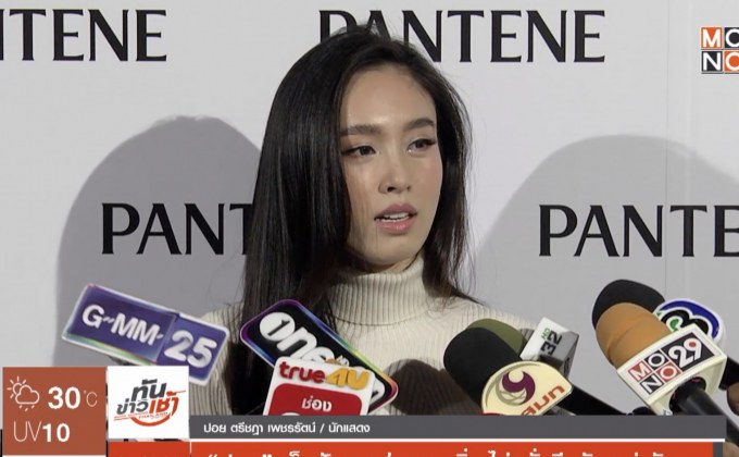 “ปอย” เซ็นสัญญาฮ่องกงเพิ่ม ไม่หวั่นจีนจับตาค่าตัว