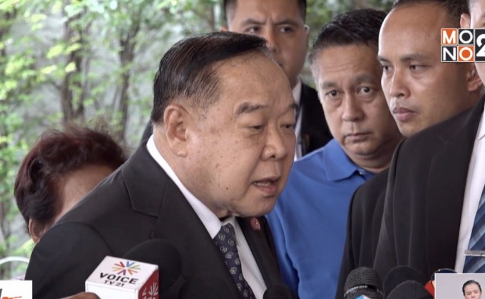 ป.ป.ช. สั่งสอบเพิ่มปมนาฬิกาหรู “พล.อ.ประวิตร”