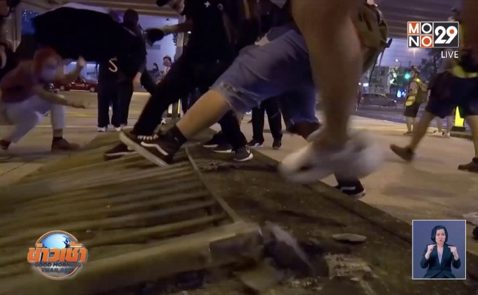 เตือนคนไทยในฮ่องกง 26-28 ก.ย.นี้ เลี่ยงพื้นที่ประท้วง