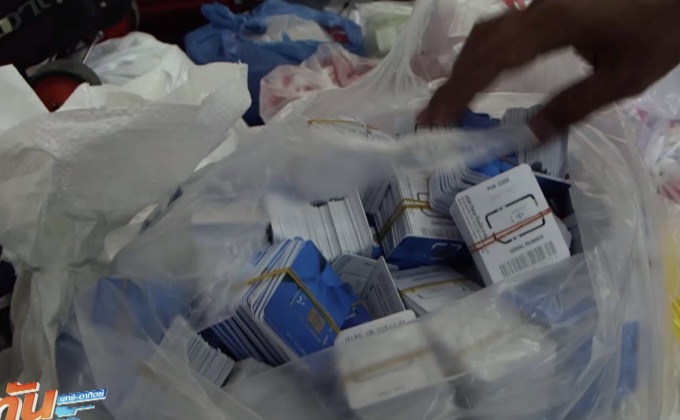 กสทช.ประชุม 3ค่ายมือถือ เร่งเช็คซิมการ์ดแก๊งสร้างยอดไลค์ 