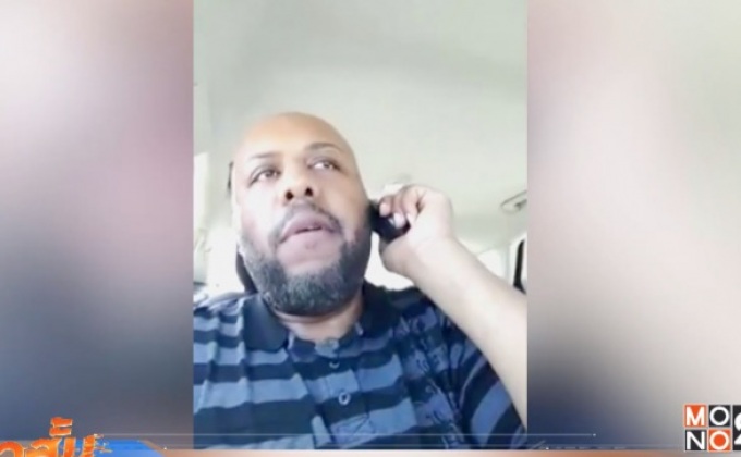 สหรัฐฯล่ามือปืนยิงคนขณะเฟซบุ๊คไลฟ์