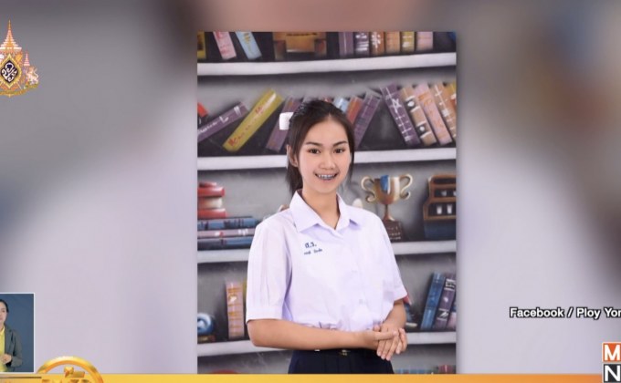 อาจารย์มศว.อาสาช่วย ‘น้องพลอย’ ไปแข่งขันวิทยาศาสตร์โลก