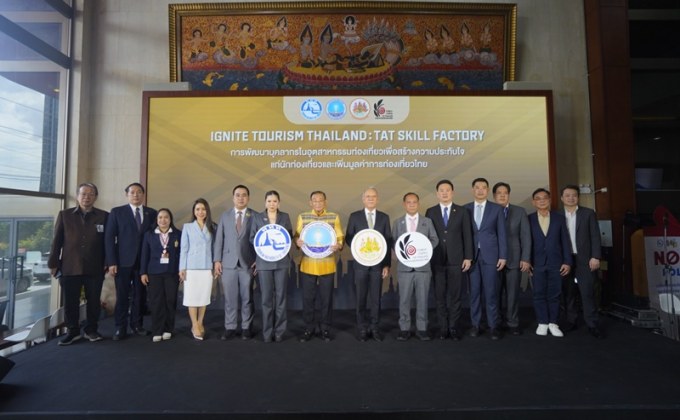 ททท. จัดงานกิจกรรม Ignite Tourism Thailand : TAT Skill Factory