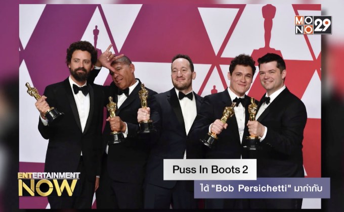 Puss In Boots 2 คว้าตัวผู้กำกับ Spider-Man: Into The Spider-Verse เข้าคุมโปรเจ็กต์