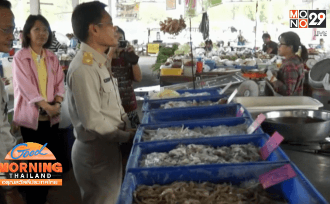 พบสารฟอร์มาลีนปนเปื้อนอาหารทะเลในตลาดนัด