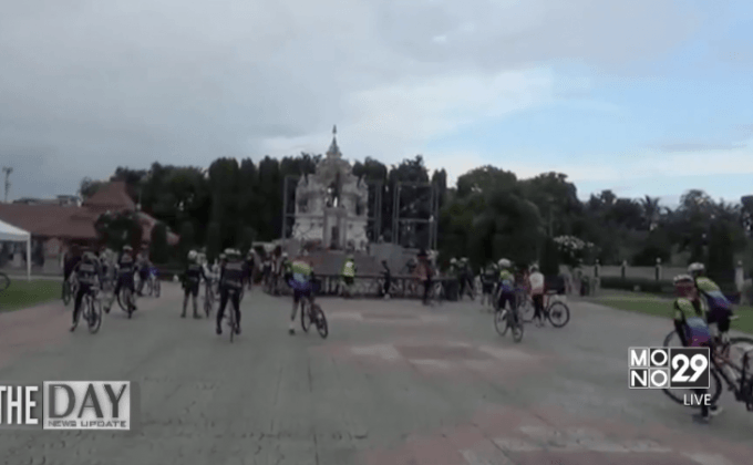 ปชช.จัดกิจกรรมสำนึกพระมหากรุณาธิคุณ