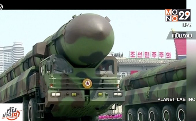 สหรัฐฯ พบสัญญาณเกาหลีเหนือผลิตขีปนาวุธครั้งใหม่