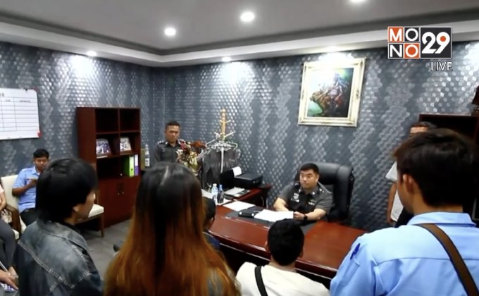 ร้องตำรวจ ถูกหนุ่มหน้าตาดีหลอกให้ดาวน์รถจักรยานยนต์