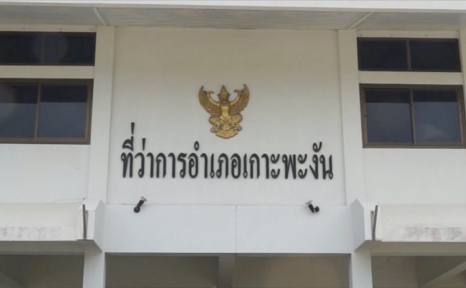 อายัดพื้นที่ทำสนามบินรุกป่าเกาะพะงัน