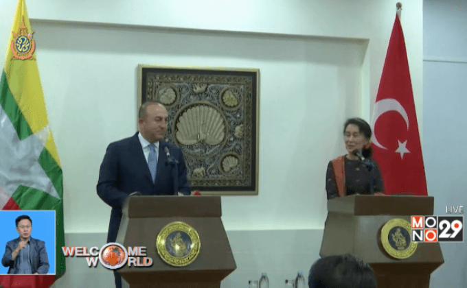 รมว.ต่างประเทศตุรกี หารือ “ซูจี”