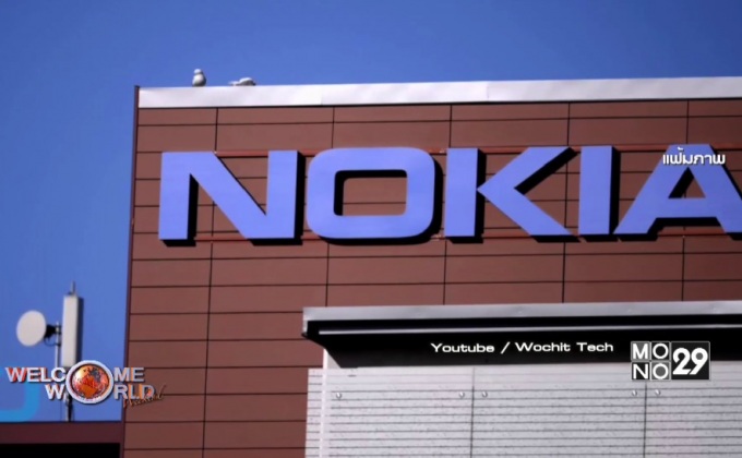 Nokia เตรียมส่งสมาร์ทโฟนแอนดรอยด์ลงตลาดปีหน้า