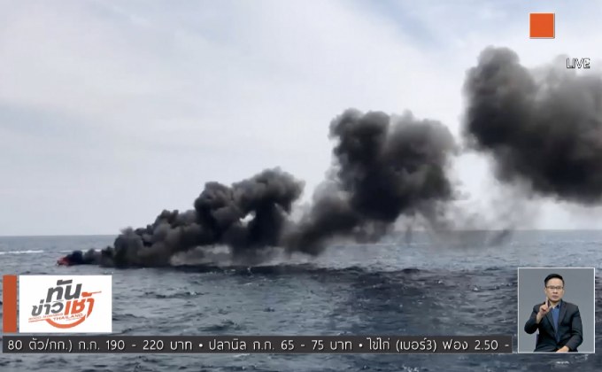 ระทึก! เรือนำเที่ยวระเบิดกลางอ่าวพีพี เจ็บนับสิบราย