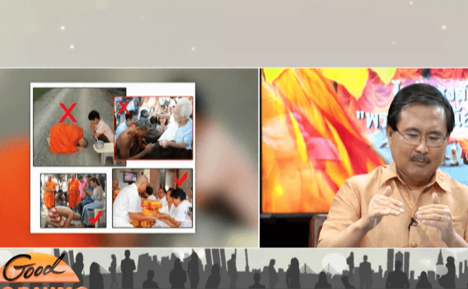 ไขข้อสงสัย “พระธรรมวินัยสงฆ์”