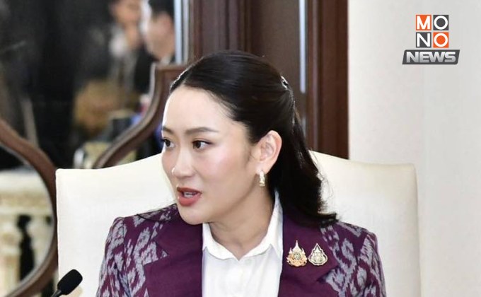 นายกฯ ยอมรับปรึกษา “ทักษิณ” รับมือกำแพงภาษีสหรัฐฯ