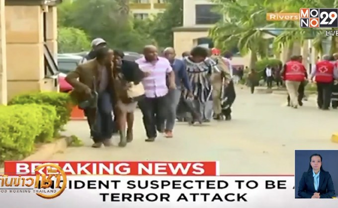 เกิดเหตุโจมตีโรงแรม “ดุสิต D2” กรุงไนโรบี