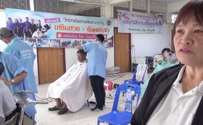 กลุ่มจิตอาสาเมืองน่าน บริการตัดผมฟรี