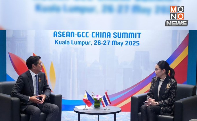 นายกฯ แพทองธาร หารือ ปธน.ฟิลิปปินส์ หนุนลงทุน-แก้ปัญหาอาชญากรรมข้ามชาติ