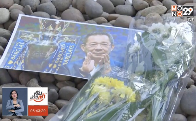 นายกฯ ยกย่อง “เจ้าสัววิชัย” สร้างชื่อเสียงให้รู้จักคนไทย