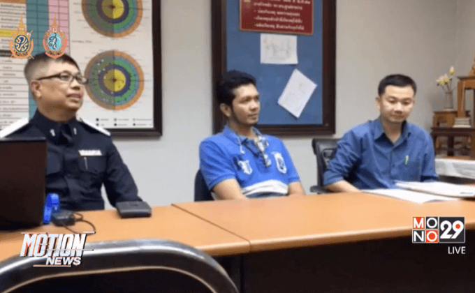 ผู้ดูแลวงจรปิดดีเอสไอพบตำรวจคดีธวัชชัย