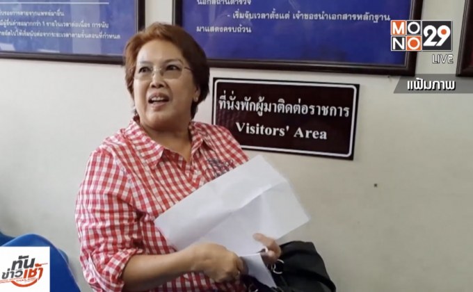 “ยี่ปี๊ว” ถอนแจ้งความ “พีท” ค้างลอตเตอรี 2.1 แสนบาท