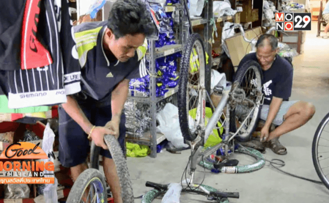 ร้านจักรยานอ่างทองจัดทีมช่างบริการ