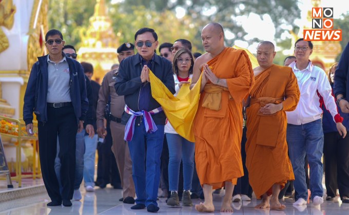 เริ่มแล้ว! “ทักษิณ” ทัวร์อิสานหาเสียง นายก อบจ. 4 จังหวัดรวด