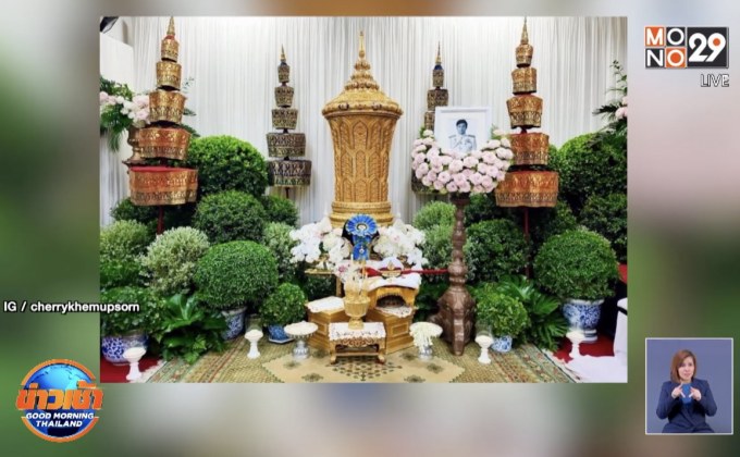 “เชอรี่ เข็มอัปสร” สุดเศร้า! สูญเสียคุณพ่อด้วยโรคมะเร็ง